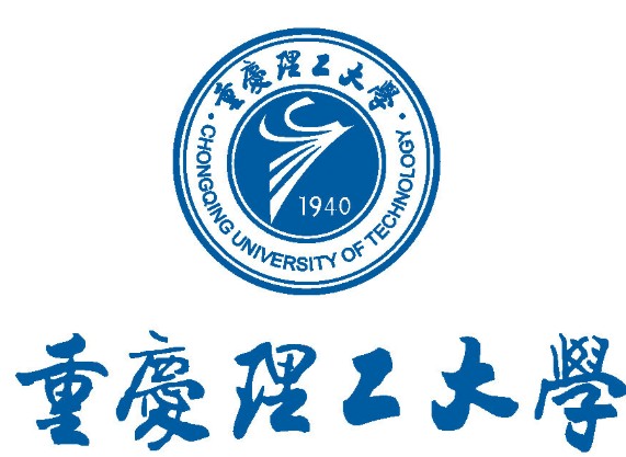 重庆理工大学