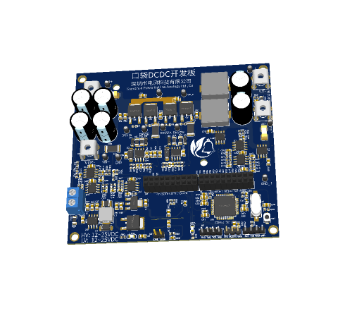 DCDC开发板